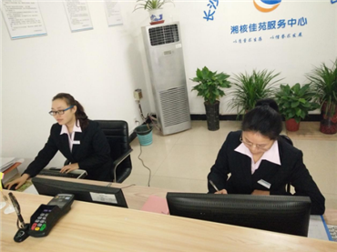 综合物业服务